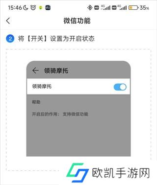 领骑摩托