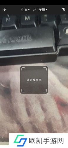谷歌翻译免费版