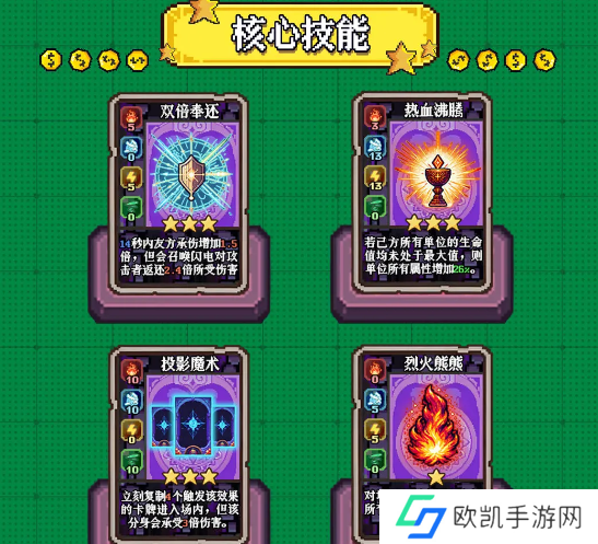 老婆们大战牛头人反伤骑卡组搭配攻略 反伤骑卡组推荐[多图]图片2