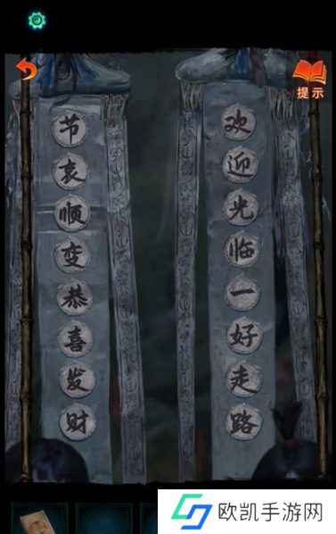 纸嫁衣7欢迎光临一路走好答案攻略 欢迎光临一路走好解密答案一览[多图]图片1