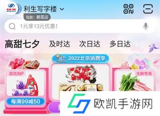 多点安卓版