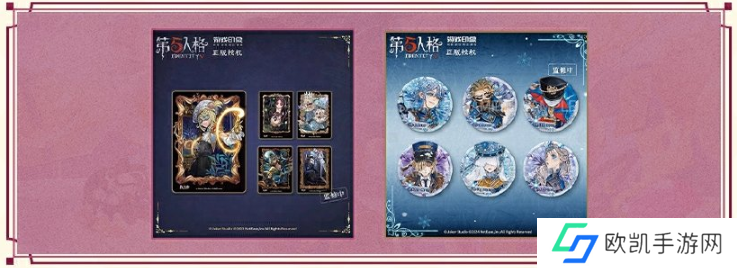 第五人格寒露线下活动在哪里 2024二十四节气烟台场玩法攻略[多图]图片5