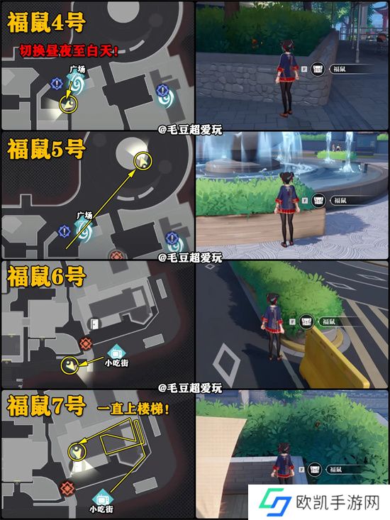 归龙潮九龙街区龙潮阁宝箱大全