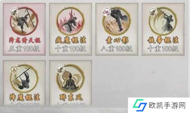 墨剑江湖现版本哪个流派最强？版本强势阵容预测[多图]图片1