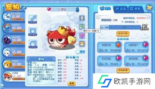 洛克王国世界亲密度配方大全 精灵亲密度配方汇总[多图]图片3