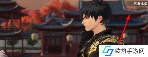 逆水寒手游庄园欢迎你成就怎么完成？庄园欢迎你成就攻略[多图]图片3