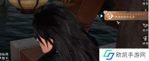 逆水寒手游庄园欢迎你成就怎么完成？庄园欢迎你成就攻略[多图]图片5