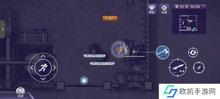 阿瑞斯病毒2检修室怎么过？检修室解密攻略[多图]图片4