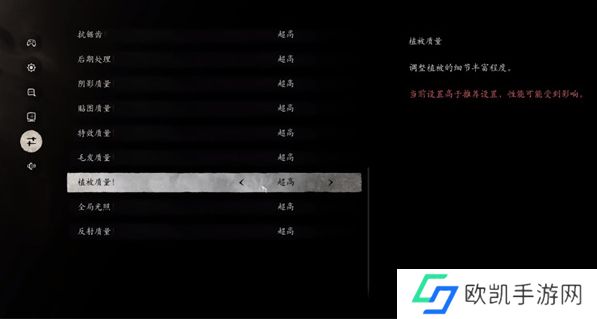 黑神话悟空性能测试工具怎么使用？性能测试工具使用方法[多图]图片3