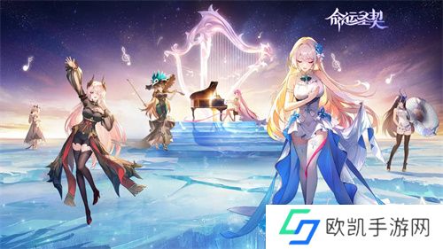 命运圣契公测最新兑换码福利大全2024