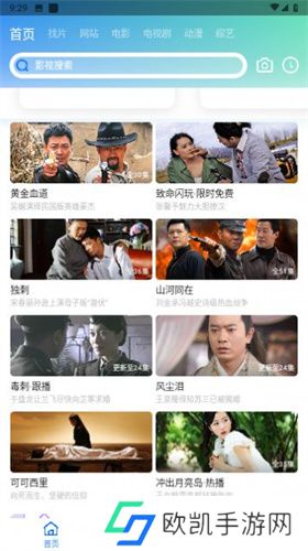 虾皮视频TV版
