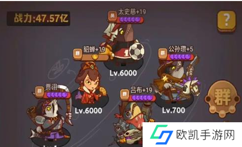 咸鱼之王卧底场务阵容攻略 卧底场务最低战力通关教程[多图]图片2