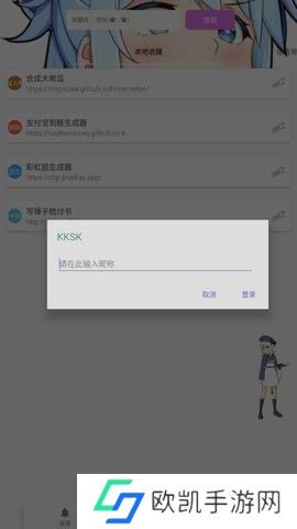 kksk
