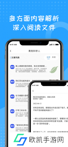 蓝狐盒子