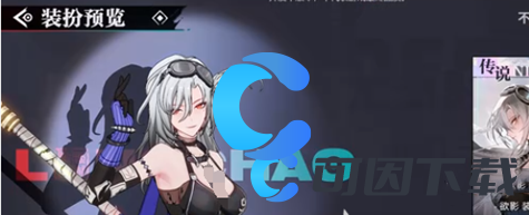 归龙潮帛票获取指南 归龙潮帛票获取指南