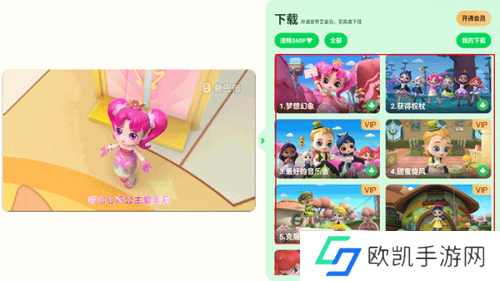 奇巴布