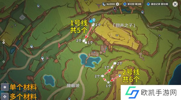 原神颗粒果在哪收集 颗粒果所有采集线路汇总[多图]图片2