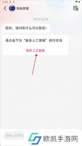 抖音商城