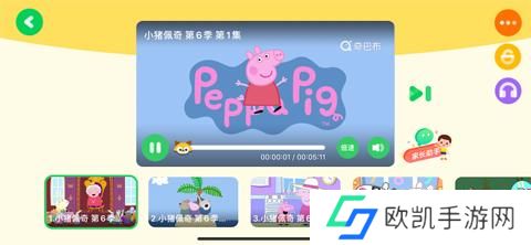 奇巴布