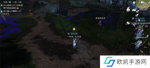 逆水寒手游dps怎么调出来 dps查看方法介绍[多图]图片3