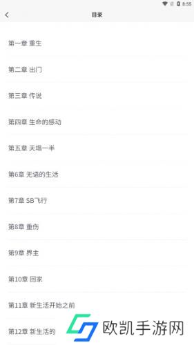 醉红尘