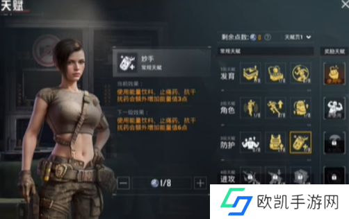 和平精英地铁逃生天赋点获取途径有哪些？地铁逃生天赋点获取方法[多图]图片2