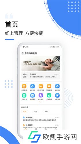 朴慧通