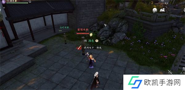 逆水寒手游dps怎么调出来 dps查看方法介绍[多图]图片1