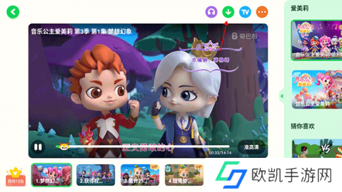 奇巴布