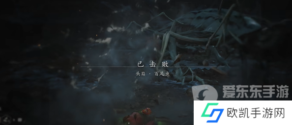 黑神话悟空金趁心如何获得 黑神话悟空金趁心获得攻略