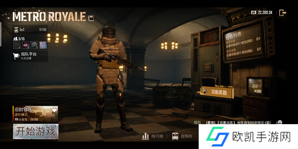 和平精英地铁逃生天赋点获取途径有哪些？地铁逃生天赋点获取方法[多图]图片1