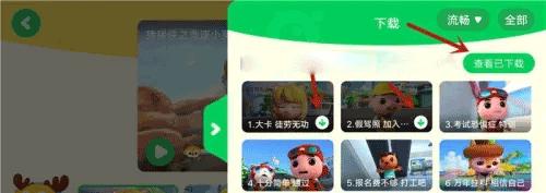 奇巴布