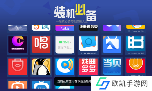 超级市场