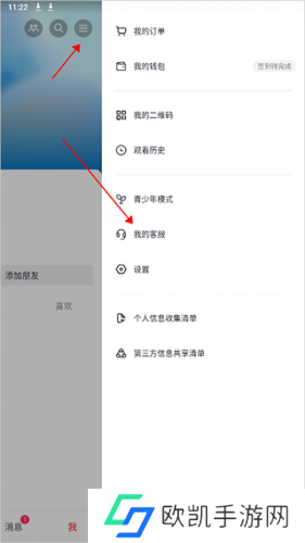 抖音商城