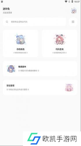 迷你兔