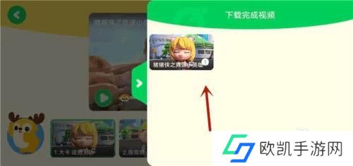 奇巴布
