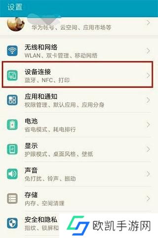 HP打印服务插件