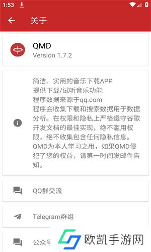 qmd