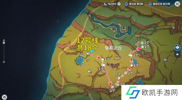 原神颗粒果在哪收集 颗粒果所有采集线路汇总[多图]图片6