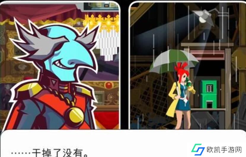 幽灵诡计第一章攻略图文 幽灵诡计攻略第一章怎么过[多图]图片15