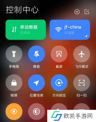 小米手机怎么截屏_手机截图方法分享