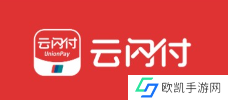 云闪付怎么申请门店码