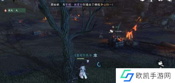 逆水寒手游宋辽边境宝箱在哪里 宋辽边境宝箱位置大全[多图]图片2