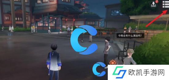 归龙潮兑换码使用教程 归龙潮兑换码使用教程