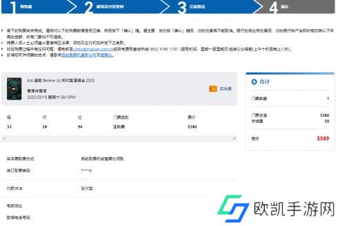 城市售票网