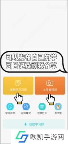 Timing学习
