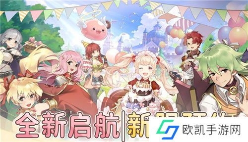 众多RO产品的当下,《仙境传说:爱如初见》是如何脱颖而出的?