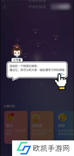 Timing学习