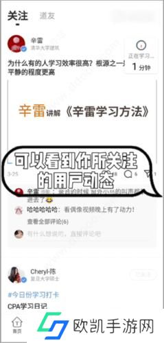 Timing学习