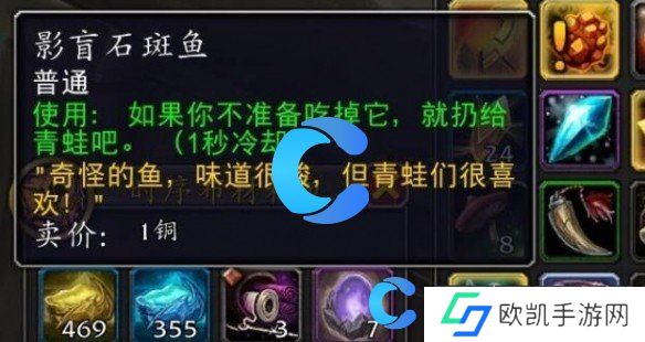 魔兽世界青蛙精英呱吉特解锁教程 魔兽世界青蛙精英呱吉特解锁教程